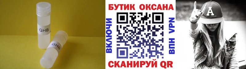 blacksprut как зайти Невьянск БУТИРАТ бутандиол дарнет шоп