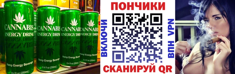 Печенье с ТГК конопля где купить наркоту Невьянск