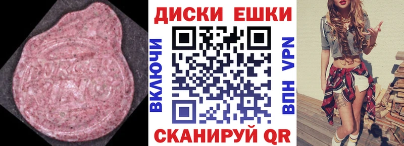 где купить наркоту  ОМГ ОМГ сайт  Экстази louis Vuitton  Невьянск 