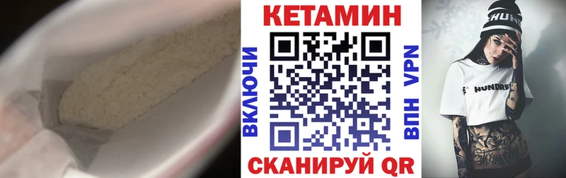 Кетамин ketamine  Невьянск 