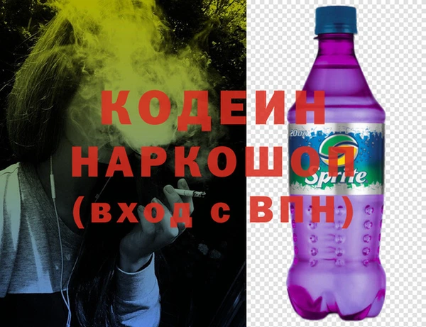 гашиш Пестово