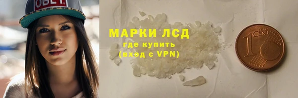 эйфоретик Алексеевка