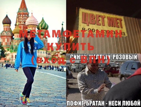 эйфоретик Алексеевка