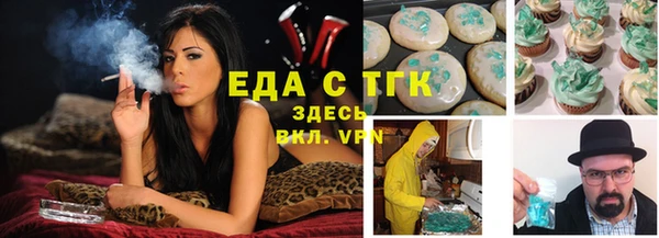 эйфоретик Алексеевка