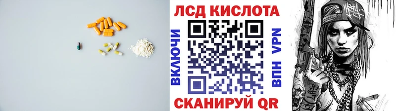 ЛСД экстази кислота  Невьянск 