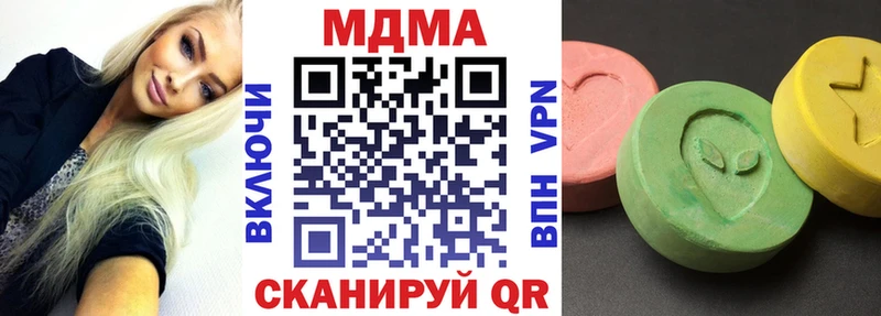 наркота  Невьянск  МДМА crystal 